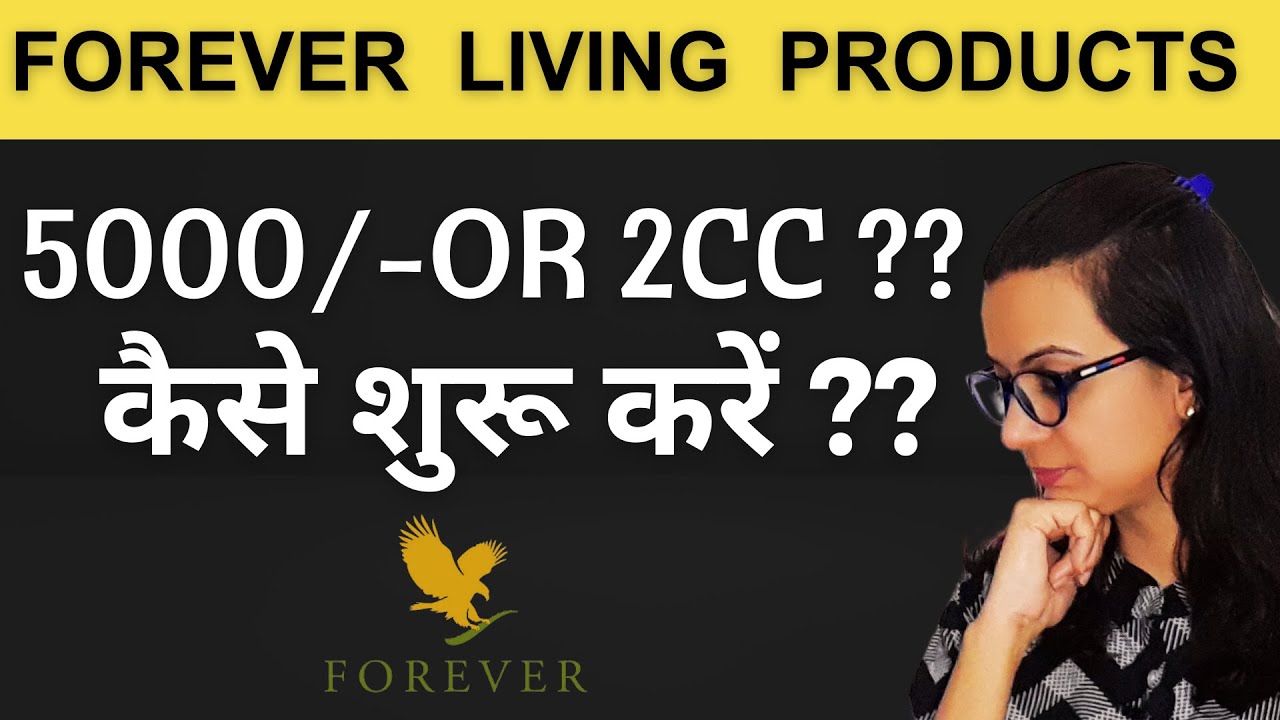 Forever Business 5000 Se kaise Start Kare ?|| 5000 Or 2cc #flpindia # ...