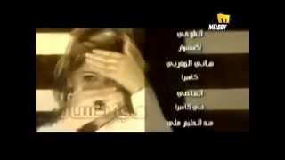 Mai Kab Elly Thebak مى كساب اللى تحبك