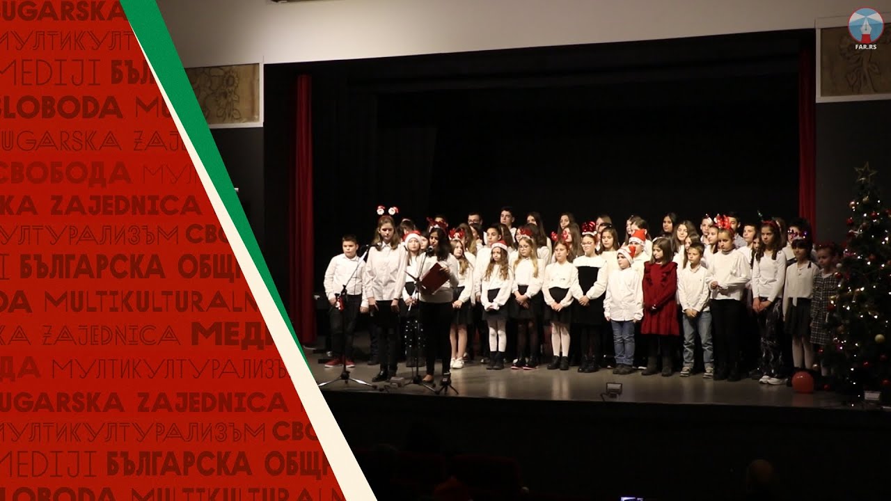 Музикално училище „Д-р Драгутин Гостушки“ - Новогодишен концерт - YouTube