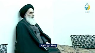 السيد السيستاني يلتقي بايتام متفوقين : اريد من يقود العراق في المستقبل منهم