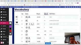 Lesson 3 Dialogue 2 Vocabulary Explanation and Analysis Integrated Chinese Volume 1 4th Ed
