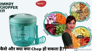 Pigeon Vegetable Chopper Mini Review & Unboxing Only in ₹189 