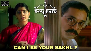 Hey Ram Can I Be Your Sakhi...? Ulaga Nayagan Kamal Haasan Shah Rukh Khan Rkfi