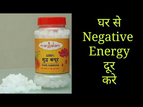 Kapur ke Chamatkari Fayde | Comphor Benefits | Magamlam Comphor Tablets