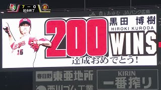 2016 NPB highlights of the week (07.18 - 07.24)