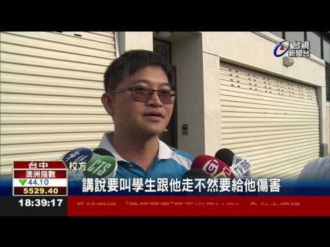 恐怖!國中女遭掐脖摀嘴22歲嫌落網