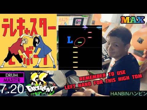 GITADORA【ギタドラ】テレキャスタービーボーイ (DrumMania Master) SS EXCELLENT!!!