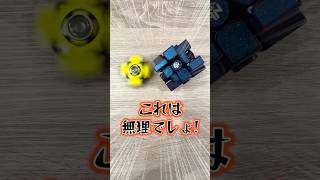 これは流石に無理でしょ…【ルービックキューブ】