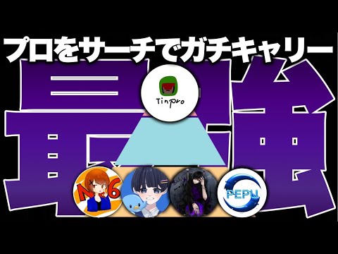 [CoDモバイル] 神回！TV.Sz.Z1のフルパサーチでチンプロ14キルのガチキャリー！！マジで俺が強すぎたwwwww