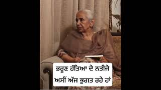 ਮੈਡਮ ਬਲਵਿੰਦਰ ਬਰਾੜ ❤️❤️❤️❤️❤️ #punjab #family #moralvalues #abortion #struggle