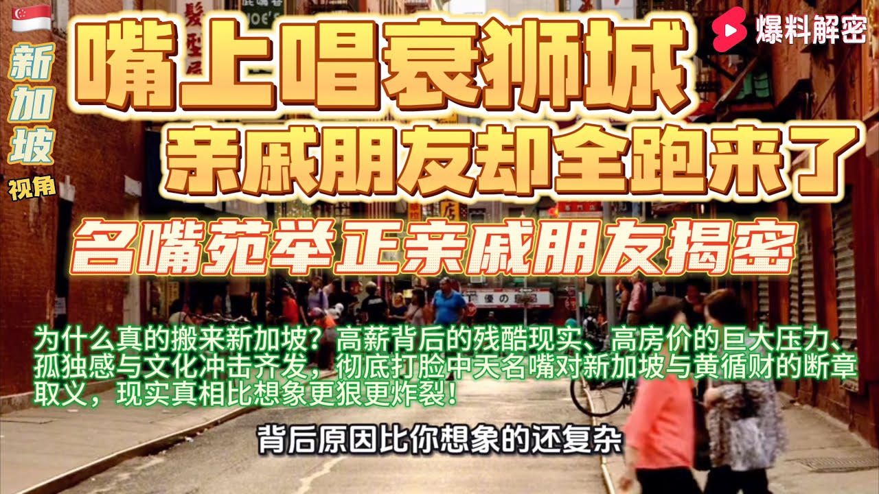 台湾中天【名嘴