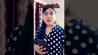 🔥 NCERT Changed Class 9 SST Syllabus? 😱 Full Update Explained!