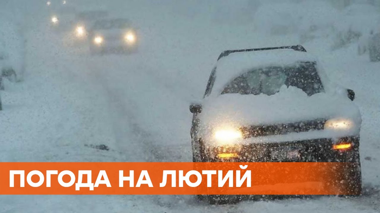 Погода в ниве 6