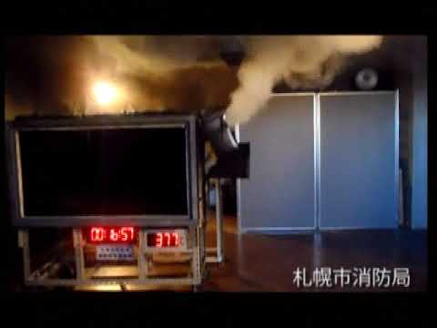 火災再現実験動画（フラッシュオーバー・バックドラフト編）　「バックドラフト再現実験」