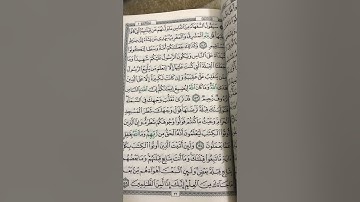 تلاوة سورة البقرة تراويح 1442/9/5=من الاية 142–143