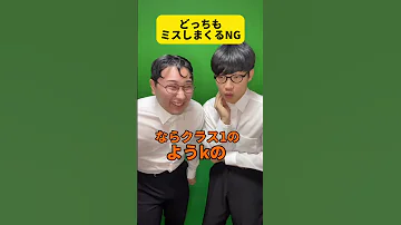 ボチリストNG集 