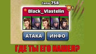 Тотошка полюбил Черного Властелина Empires Puzzles