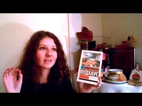 ПРОЧИТАННОЕ ЗА ЛЕТО: ХЕЙЛИ, КРОНИН, "ВЕДЬМАК", "НАД ПРОПАСТЬЮ ВО РЖИ", "СКОТТ ПИЛИГРИМ"