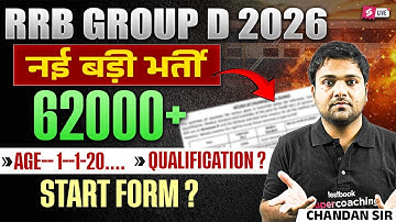RRB Group D Vacancy 2026 | Group D New Vacancy | RRB Group D Exam date | Group D form fill up 2025