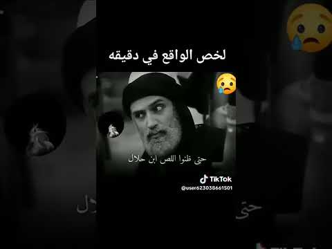 شاهد مجنون لخص الواقع في دقيقه كلام مؤثر حال المسلمين اليوم حكم حكمه العرب قصص حالات خواطر اليمن