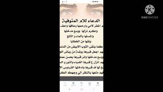   عيد الأم من غير ام ربنا يرحم امى ويحفظ امهاتكم   الدعاء بالرحمة  سمعها