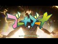 【ゴーナウスMAD】ゴーナゴーナのうた