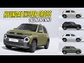 2025 Hyundai Inster Cross EV Colors - All Options - Images | AUTOBICS
