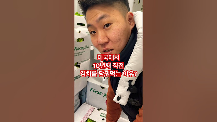 미국에서 10년째 김치를 담궈먹는 이유