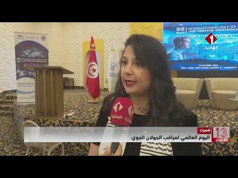قمرت اليوم العالمي لمراقب الجولان الجوي