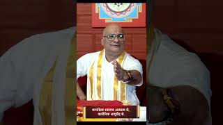 अपमान को नहीं लक्ष्य को प्राथमिकता दो