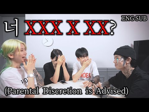 [ENG SUB] ※후방주의※ 오늘만 사는 커플과 당연하지를 해보았습니다. 😈 (with 나르앤나르시)