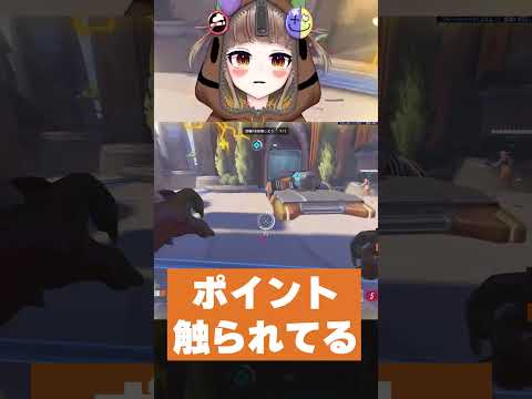 届かないと思ってたけどなんか後ろから押して貰えた #overwatch #オーバーウォッチ #shorts