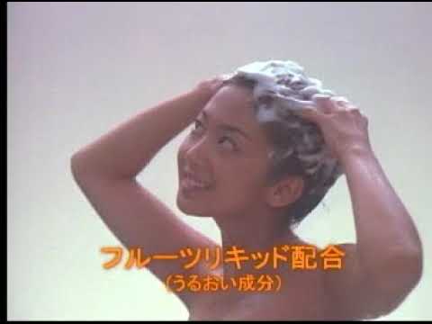 懐かしいCM【優香】POLA　シャンプー　presse