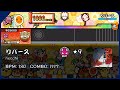 【創作譜面/太鼓】リバース / necchi【☆9】