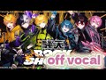騒天ROCKxSHOCK!! / AMPTAK×COLORS 【OFF vocal】