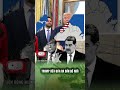 TRUMP VỪA ĐƯA RA BẢN ĐỒ MỚI #tintuc #tindongtroi #tinmoi
