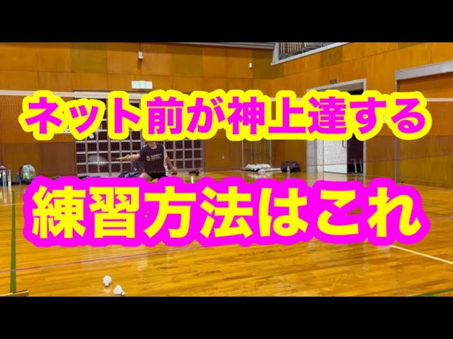 A practice method that will definitely improve your performance in