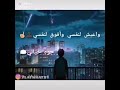 هبعد عنكو واريح بالي هبعد عنكو واريح بالي