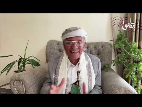 الحلقة الثالثة أ يحيى منصور ابو اصبع رئيس اللجنة المركزية للحزب الاشتراكي صنعاء مع رحمة حجيرة