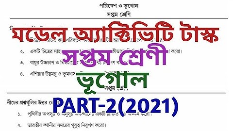 class 7 model activity task 2021ll geography ll class vii Model activity task ll PART-2