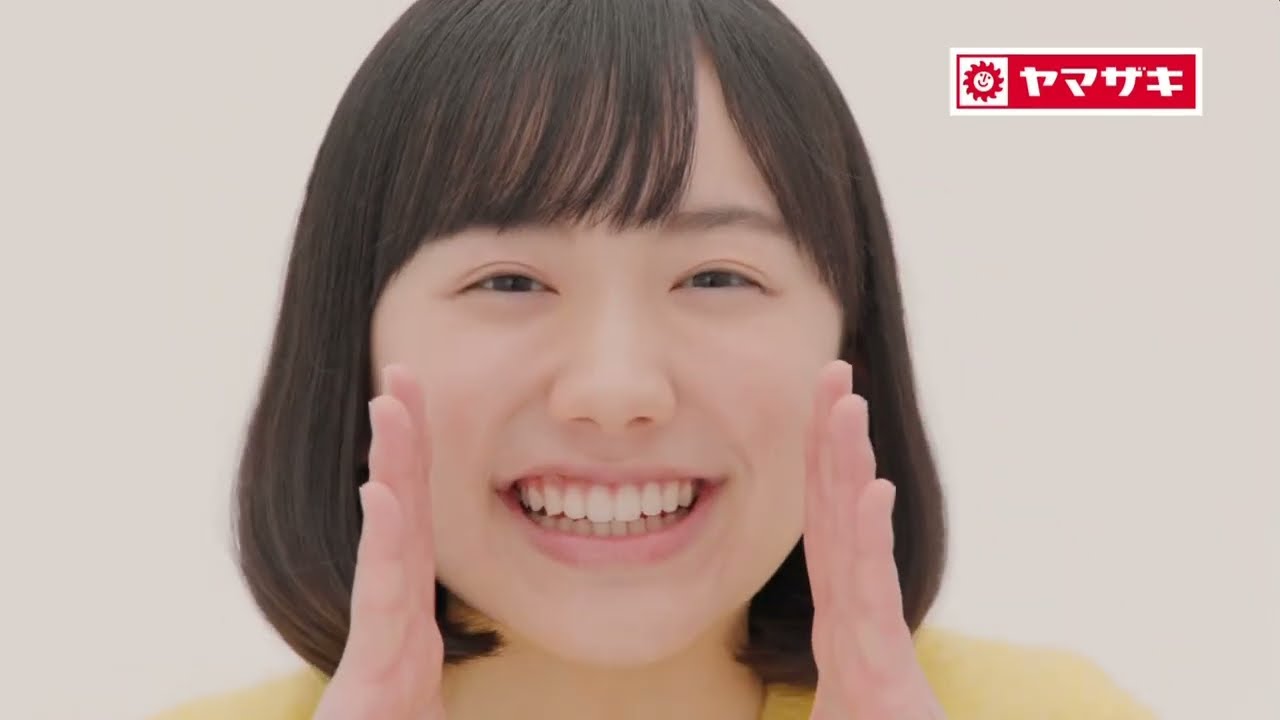 芦田愛菜　ポスター　ヤマザキ 芦田愛菜 ヤマザキ (山崎製パン) 「ヤマザキの肉まん」 TVCM - YouTube