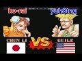 Youtube Thumbnail title