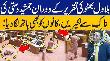 Watch PTI MNA Jamshed Dasti