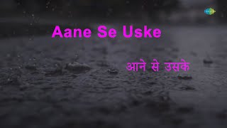 Aane Se Uske Karaoke Song With Lyrics Jeene Ki Raah Mohammed Rafi