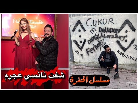 فيديو: هل يمكنني خلط الكيكريت في الحفرة؟