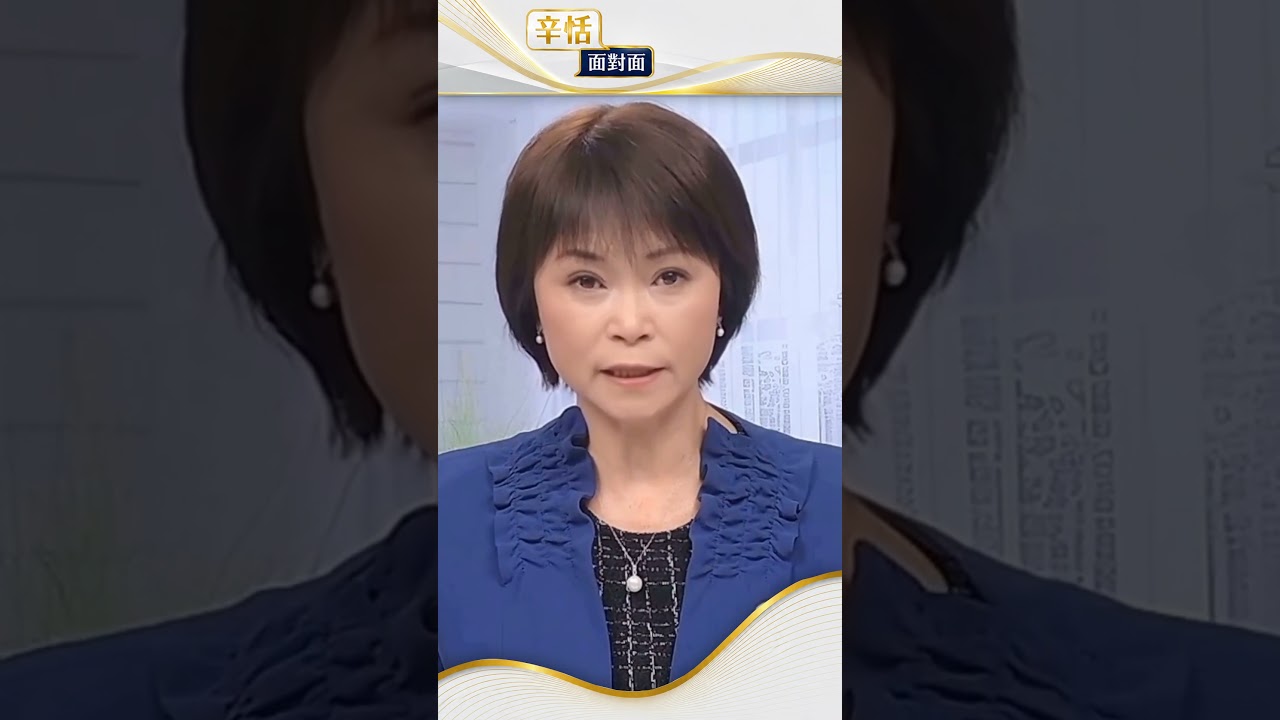 消息：中共扣押F-35零件#辛恬面對面
