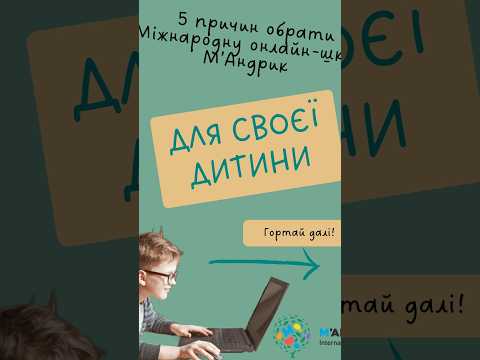 ТИ НЕ ПОВІРИШ, АЛЕ ТАК І Є!