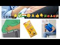 गैस,😢एसिडिटी,🚽पाचन,मोटापा, सिर्फ 2-रुपये खुराक #healthybharat 🇮🇳#herbal #motapa #acidity