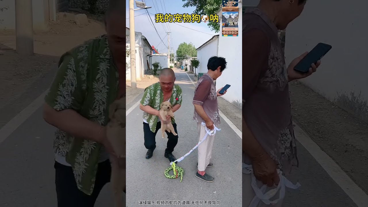 What S Going On In The Daytime KnowledgeableElder TiktokMiniGame Funny Rural Story Laugh Hap