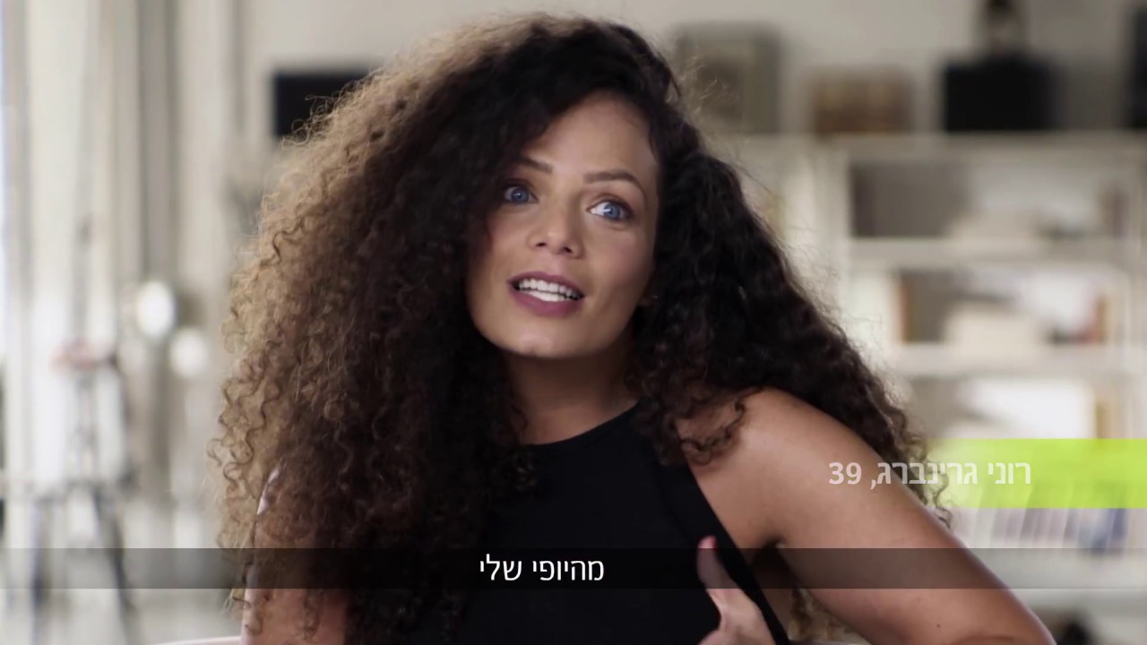 camera iphone 8 plus apk יום התלתלים הבינלאומי 22.11- רוני גרינברג